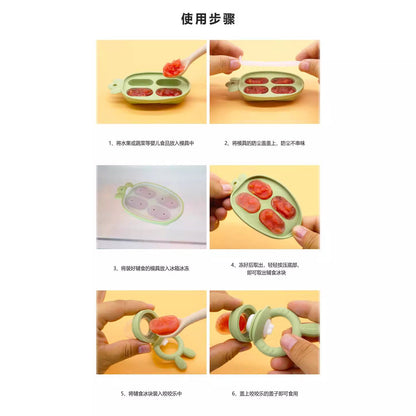 New Product Baby Fruit and Vegetable Music Food Grade Full Silicone Fruit Bite Ice Cube Mould Baby Feeding Food Supplementary Artifact