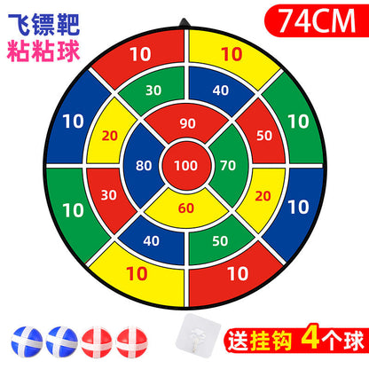 74cm Large Target Dartboard Set: Foldable Toss & Sticky Ball Game for Kids—Indoor & Outdoor