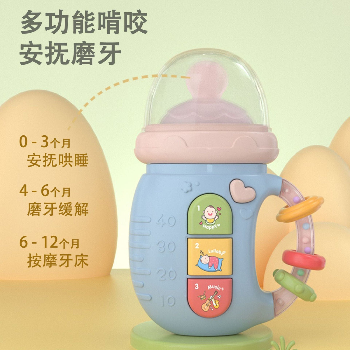 Cross-Border Baby Electric Soothing Bottle Toy, Chewable Teething Rattle, Bilingual Early Education Story Machine, Interactive