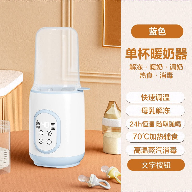 Cross-Border Baby Special Milk Warmer Sterilizer Two-In-One Household Constant Temperature Milk Warmer Breast Milk Warmer Milk Warmer