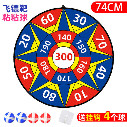 74cm Large Target Dartboard Set: Foldable Toss & Sticky Ball Game for Kids—Indoor & Outdoor